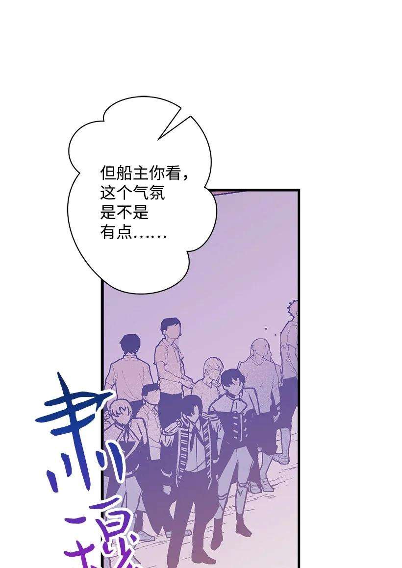 失落的公主83 归来的少年