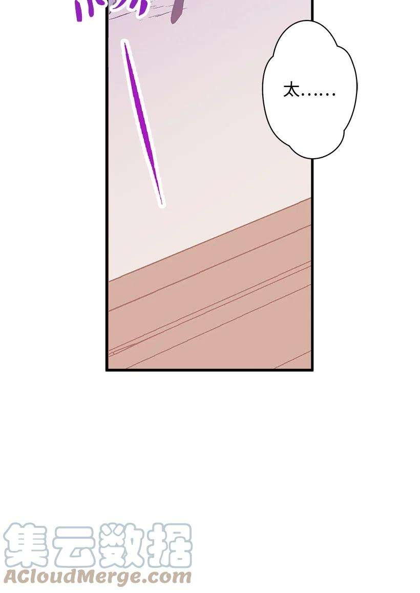 失落的公主83 归来的少年