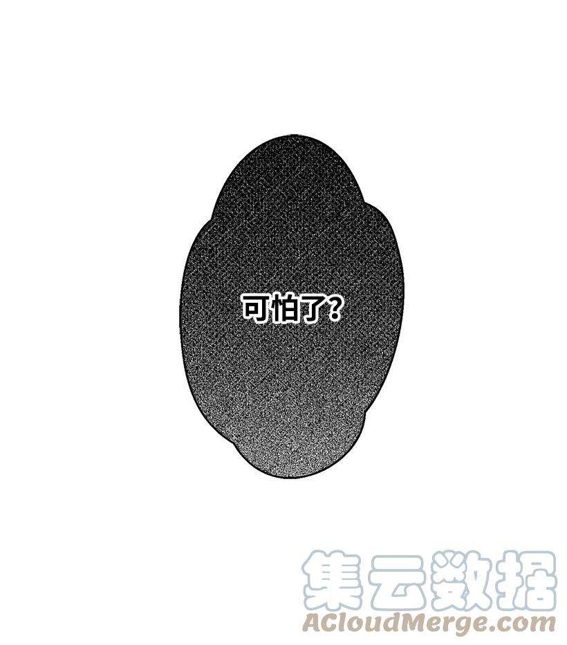 失落的公主83 归来的少年