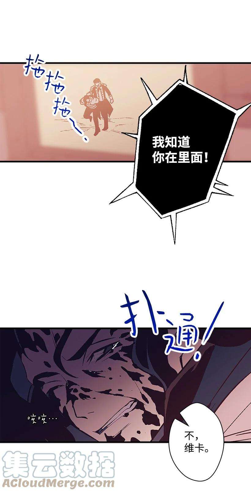 失落的公主83 归来的少年