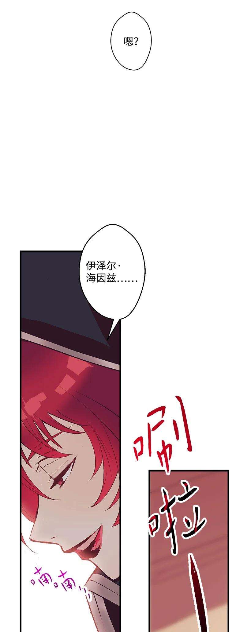 失落的公主83 归来的少年