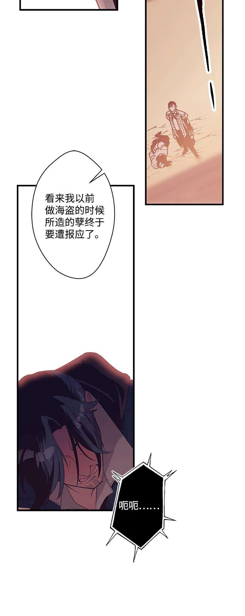 失落的公主83 归来的少年