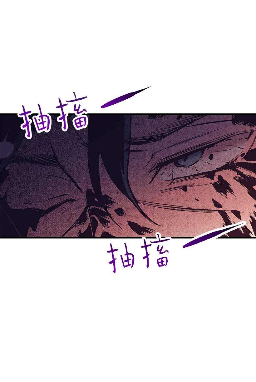 失落的公主83 归来的少年