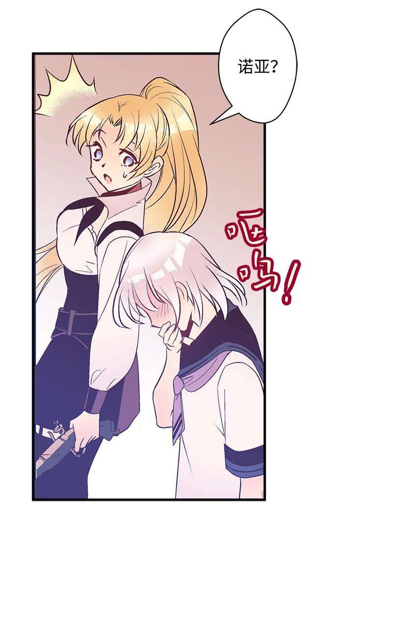 失落的公主83 归来的少年