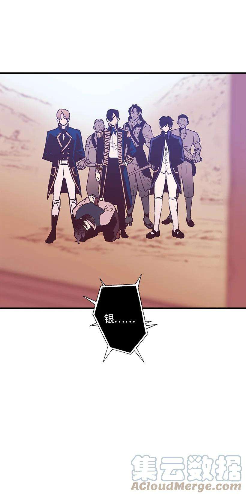 失落的公主83 归来的少年