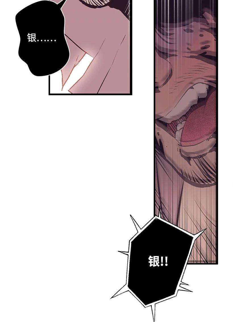 失落的公主83 归来的少年