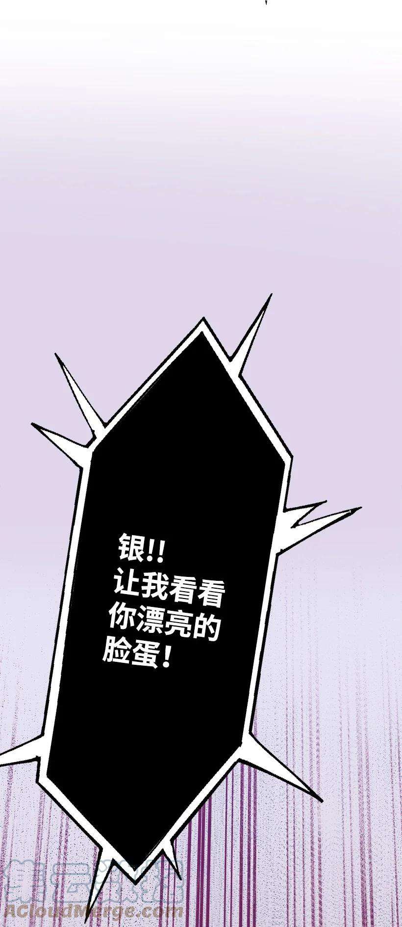 失落的公主83 归来的少年