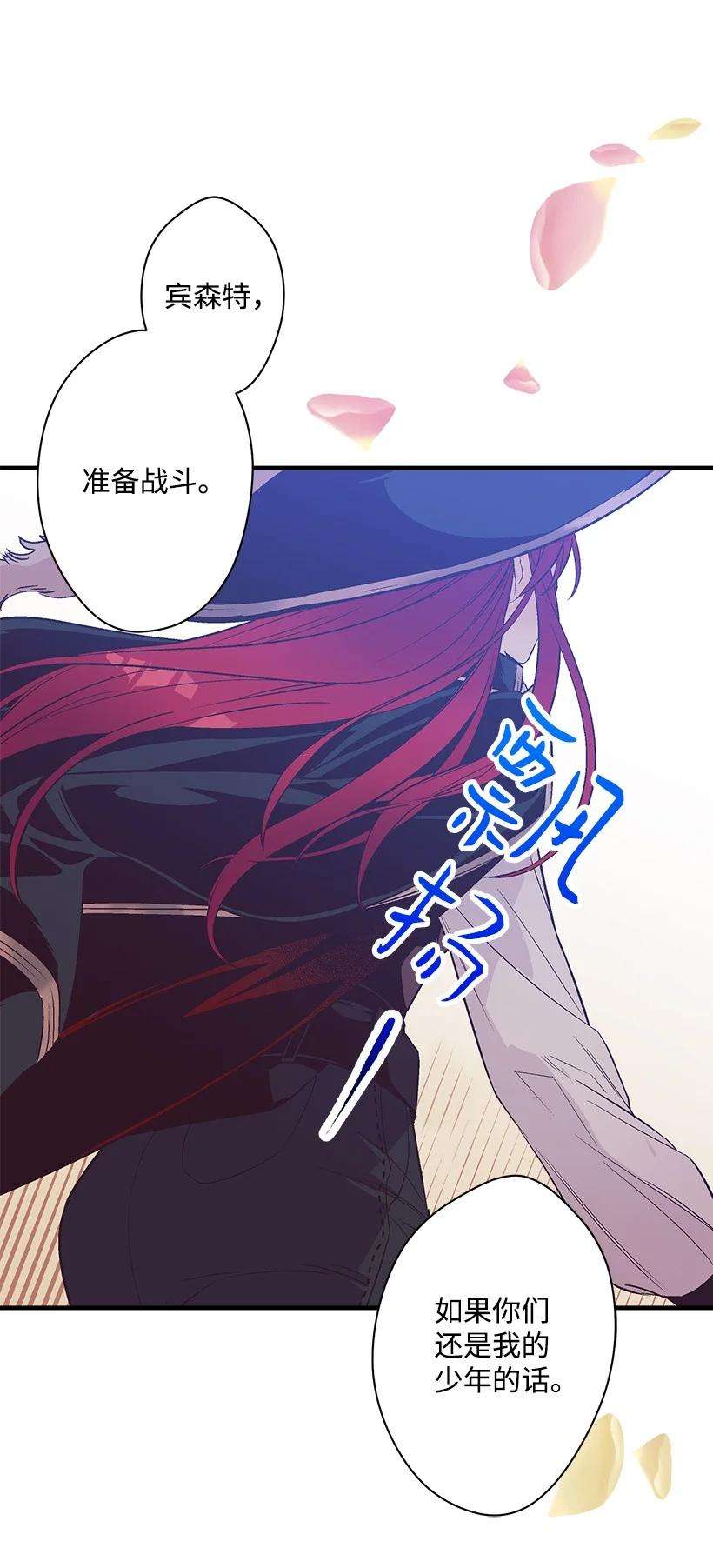 失落的公主84 历史人物普林特