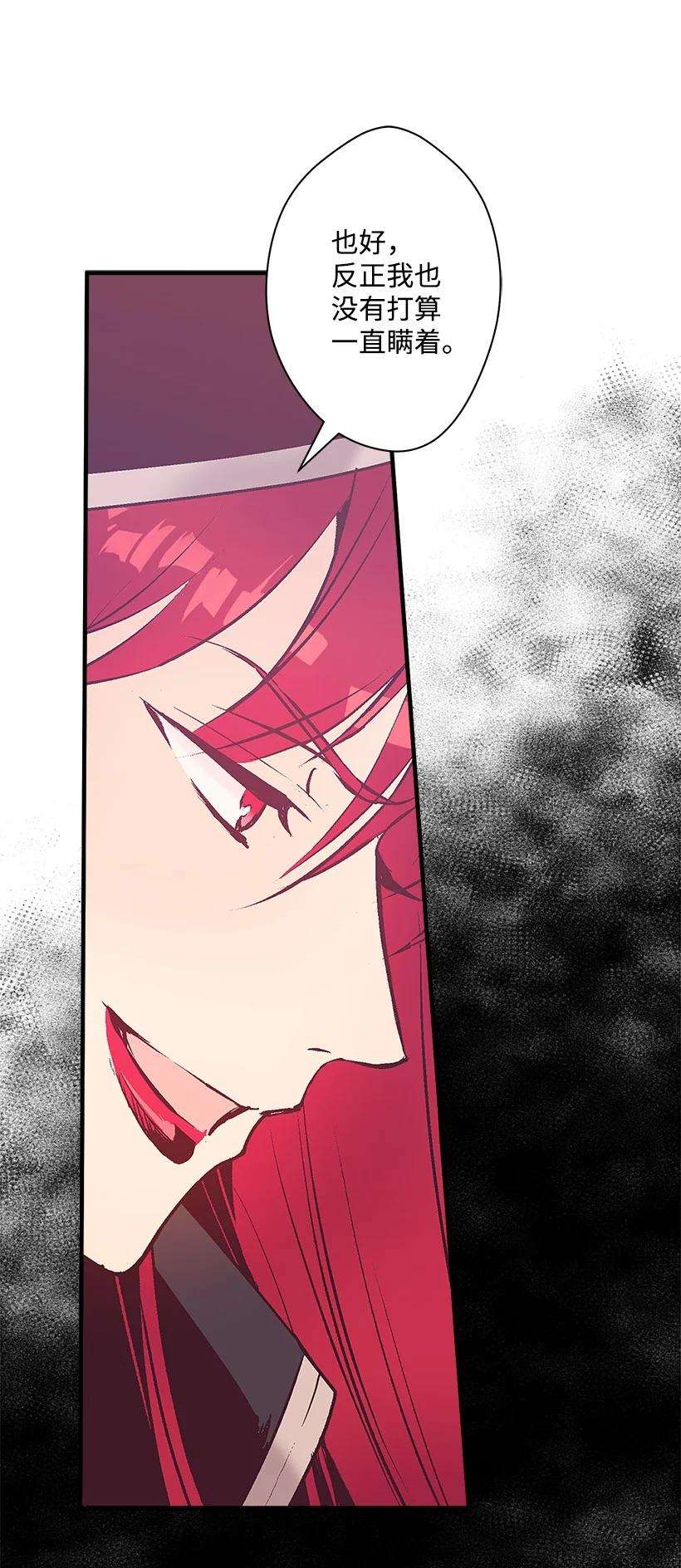 失落的公主84 历史人物普林特