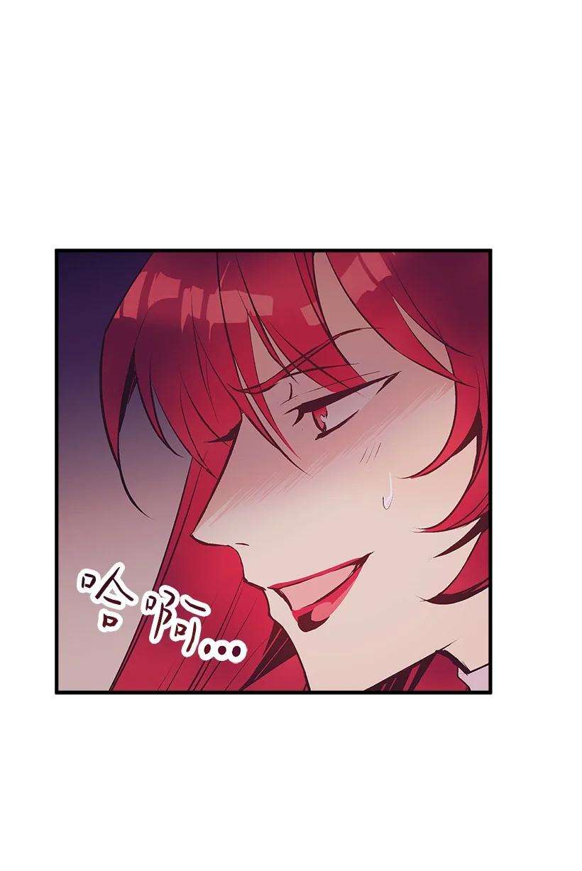 失落的公主84 历史人物普林特