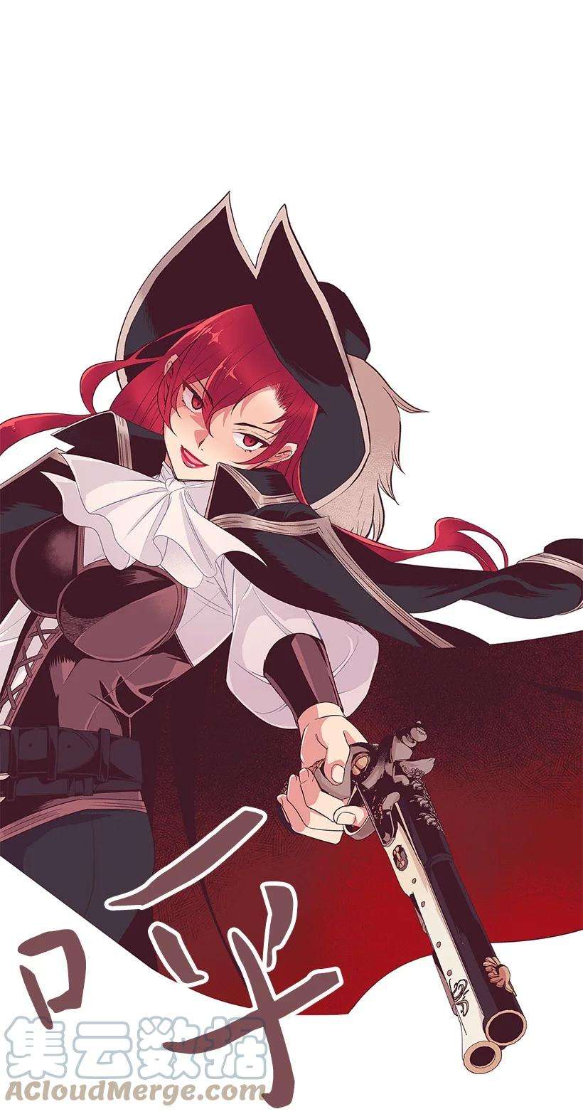 失落的公主84 历史人物普林特