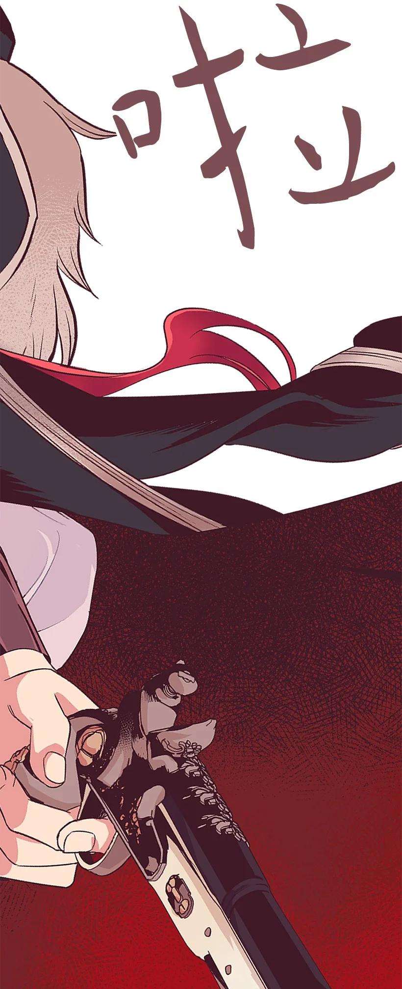 失落的公主84 历史人物普林特