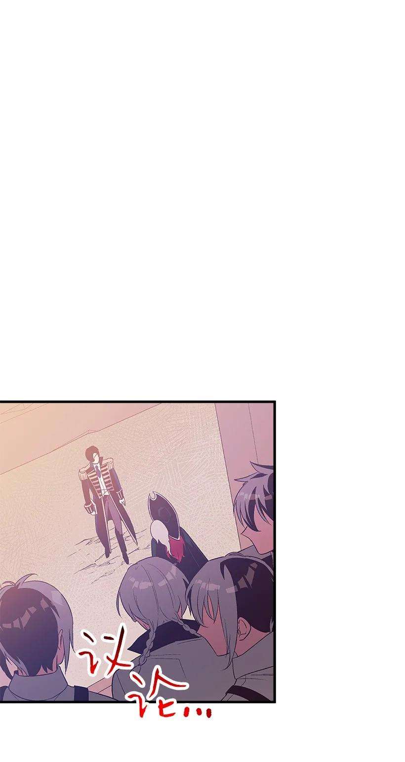 失落的公主84 历史人物普林特