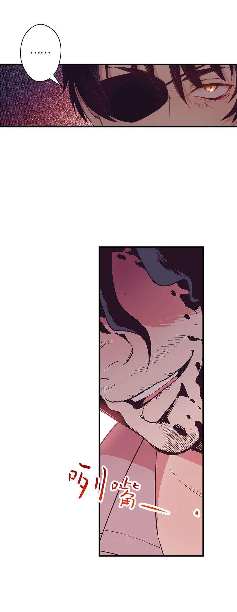 失落的公主84 历史人物普林特