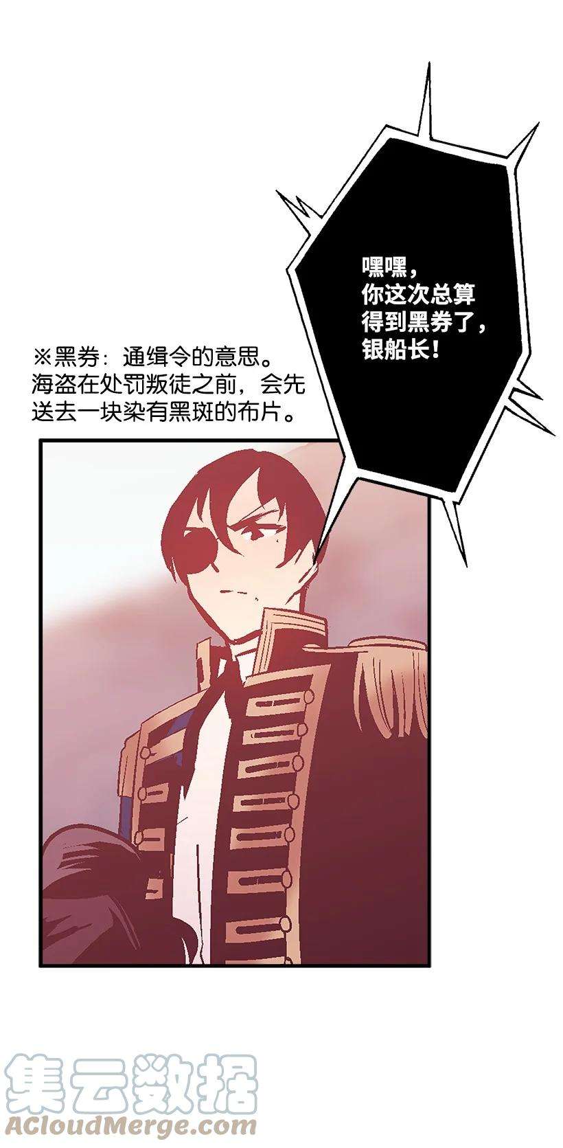 失落的公主84 历史人物普林特