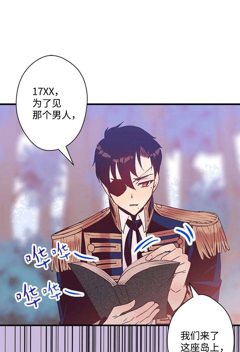 失落的公主84 历史人物普林特