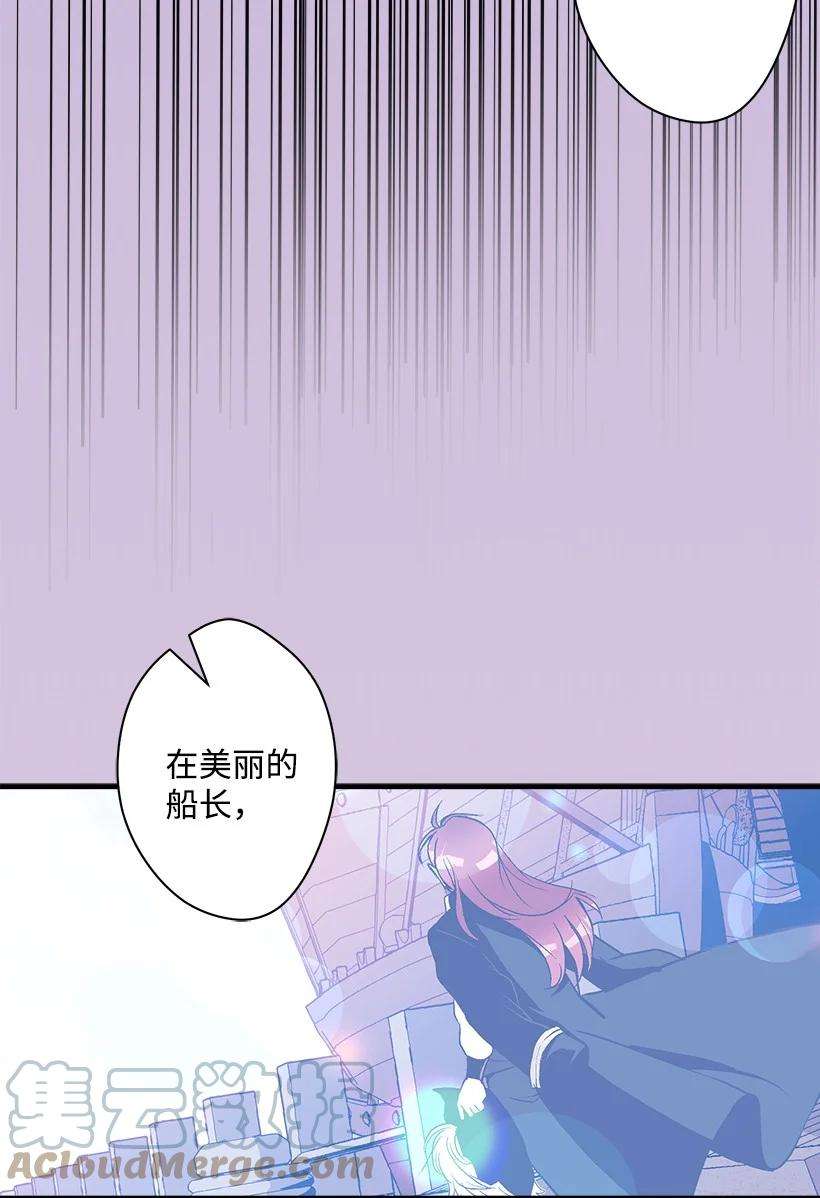 失落的公主84 历史人物普林特