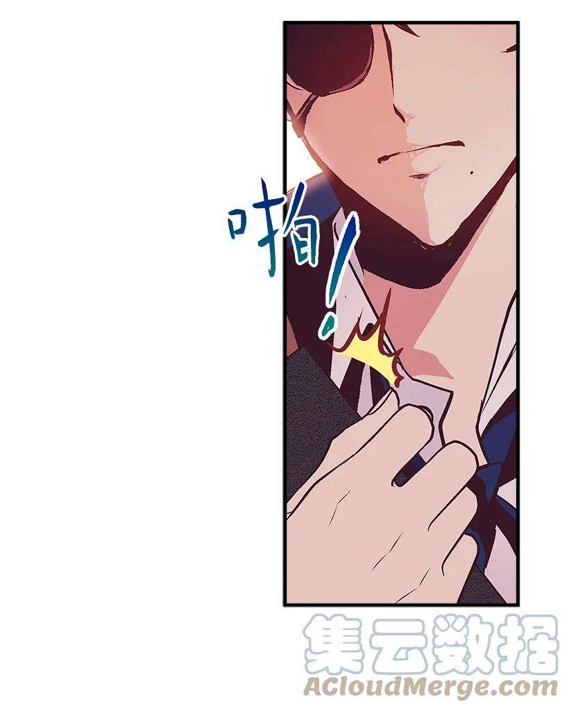 失落的公主84 历史人物普林特