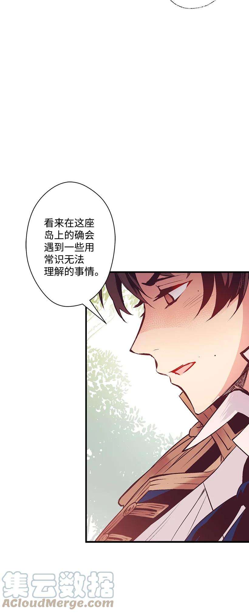 失落的公主84 历史人物普林特