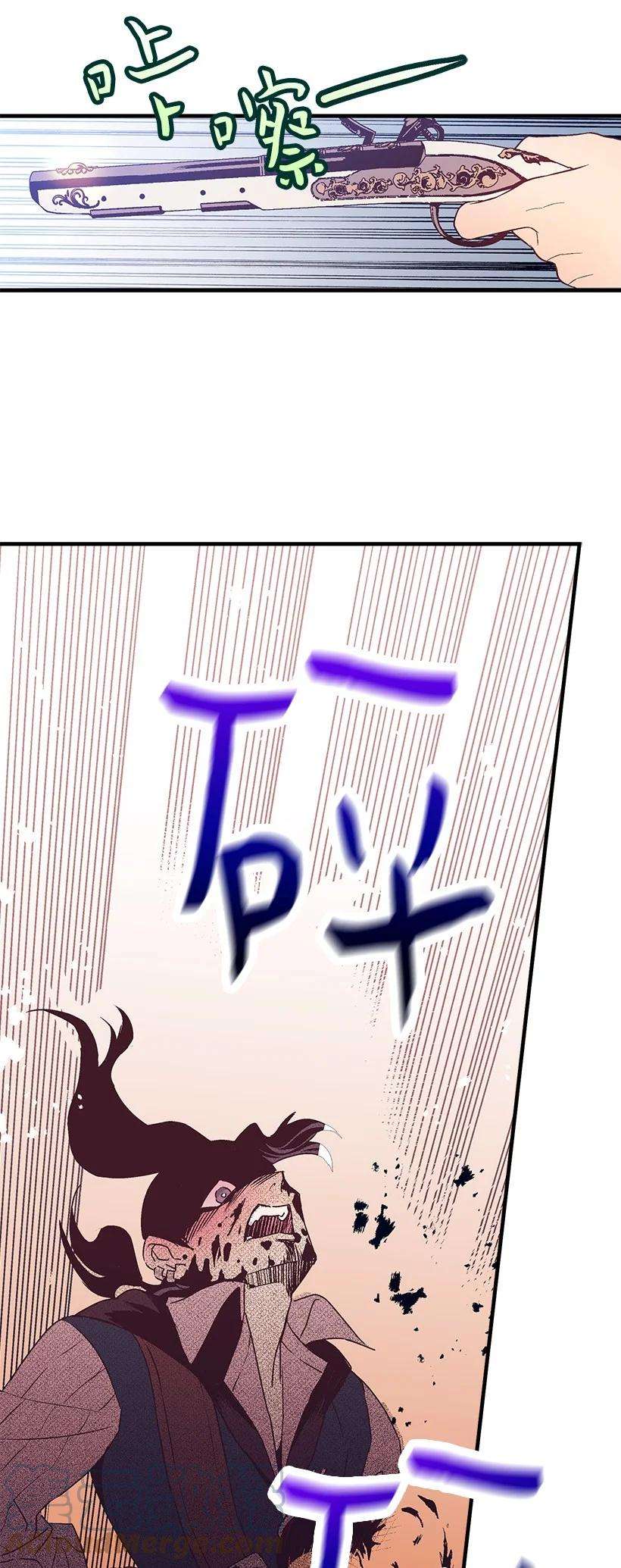 失落的公主84 历史人物普林特