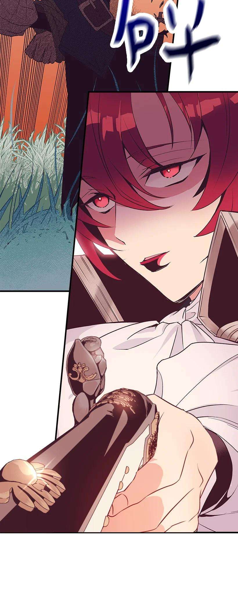 失落的公主84 历史人物普林特