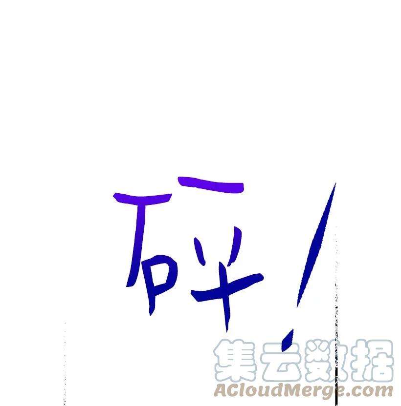 失落的公主84 历史人物普林特