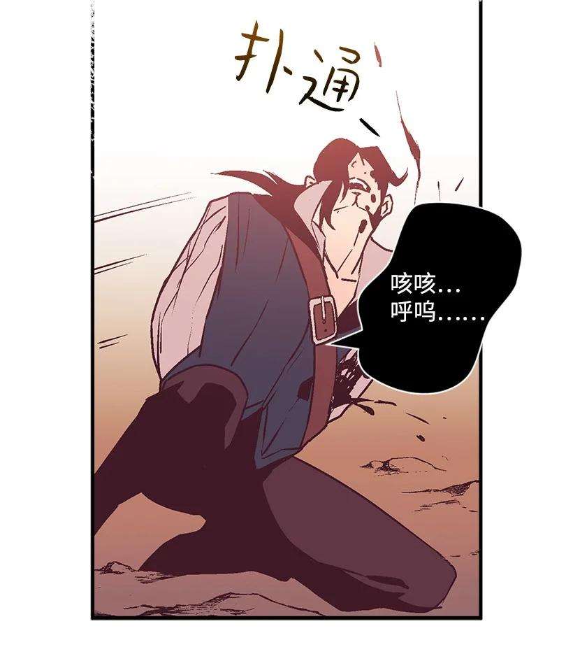 失落的公主84 历史人物普林特