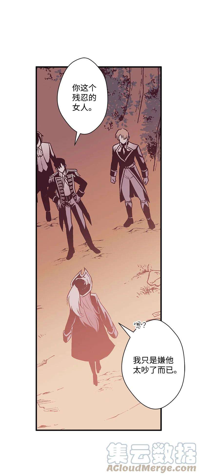 失落的公主84 历史人物普林特