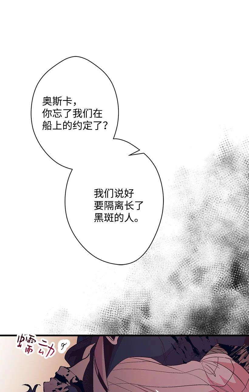 失落的公主84 历史人物普林特