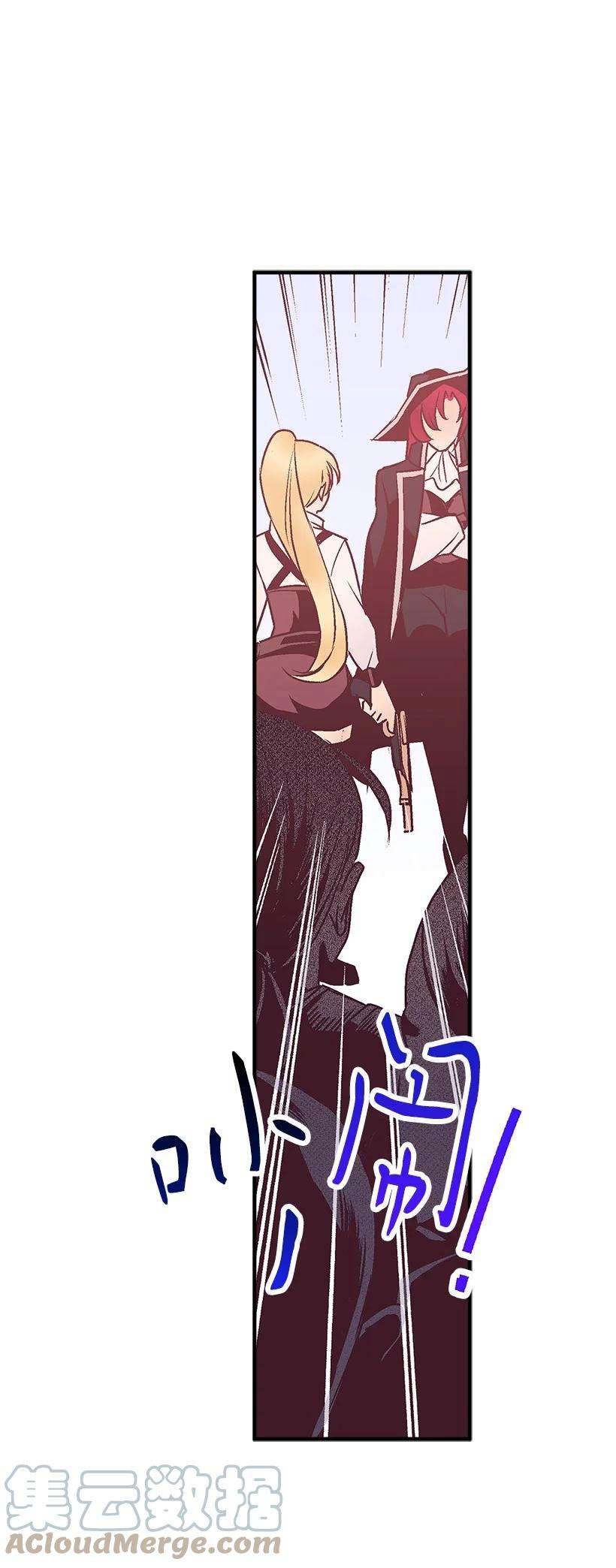 失落的公主84 历史人物普林特