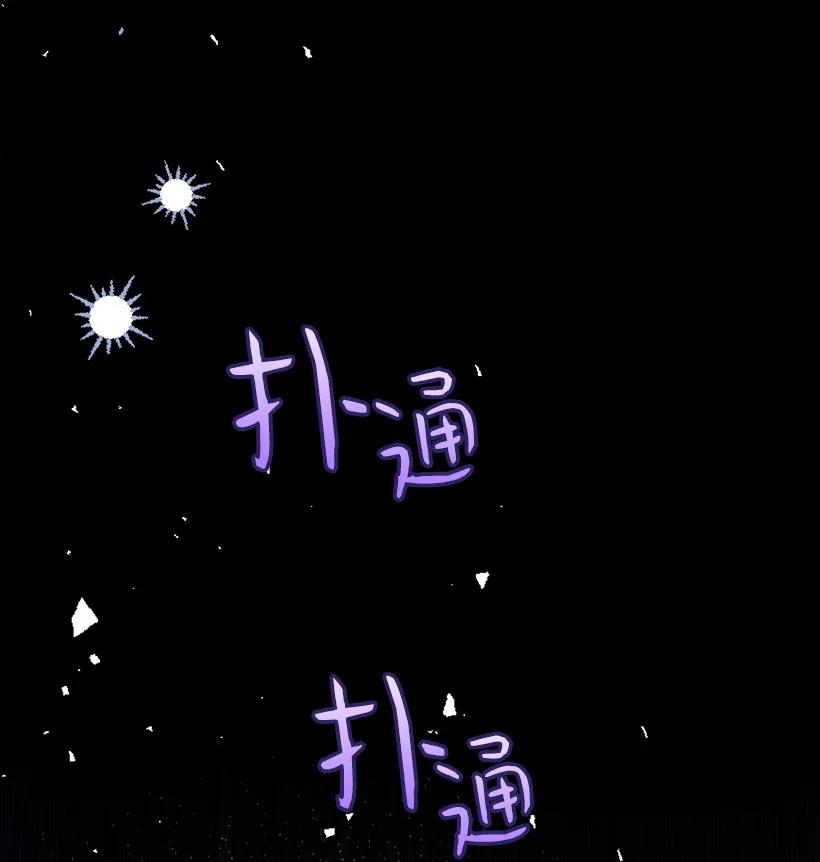 失落的公主84 历史人物普林特