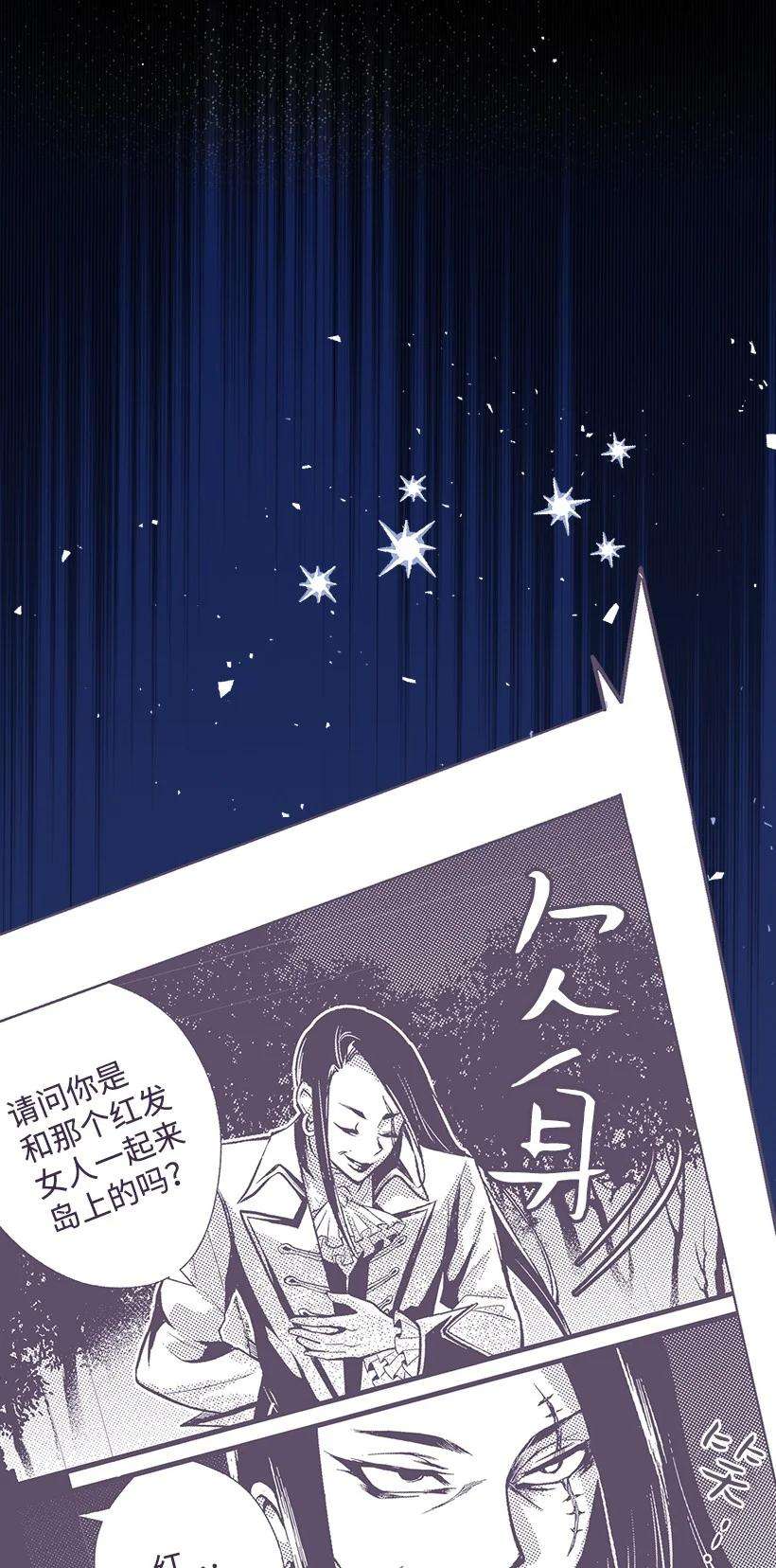 失落的公主84 历史人物普林特