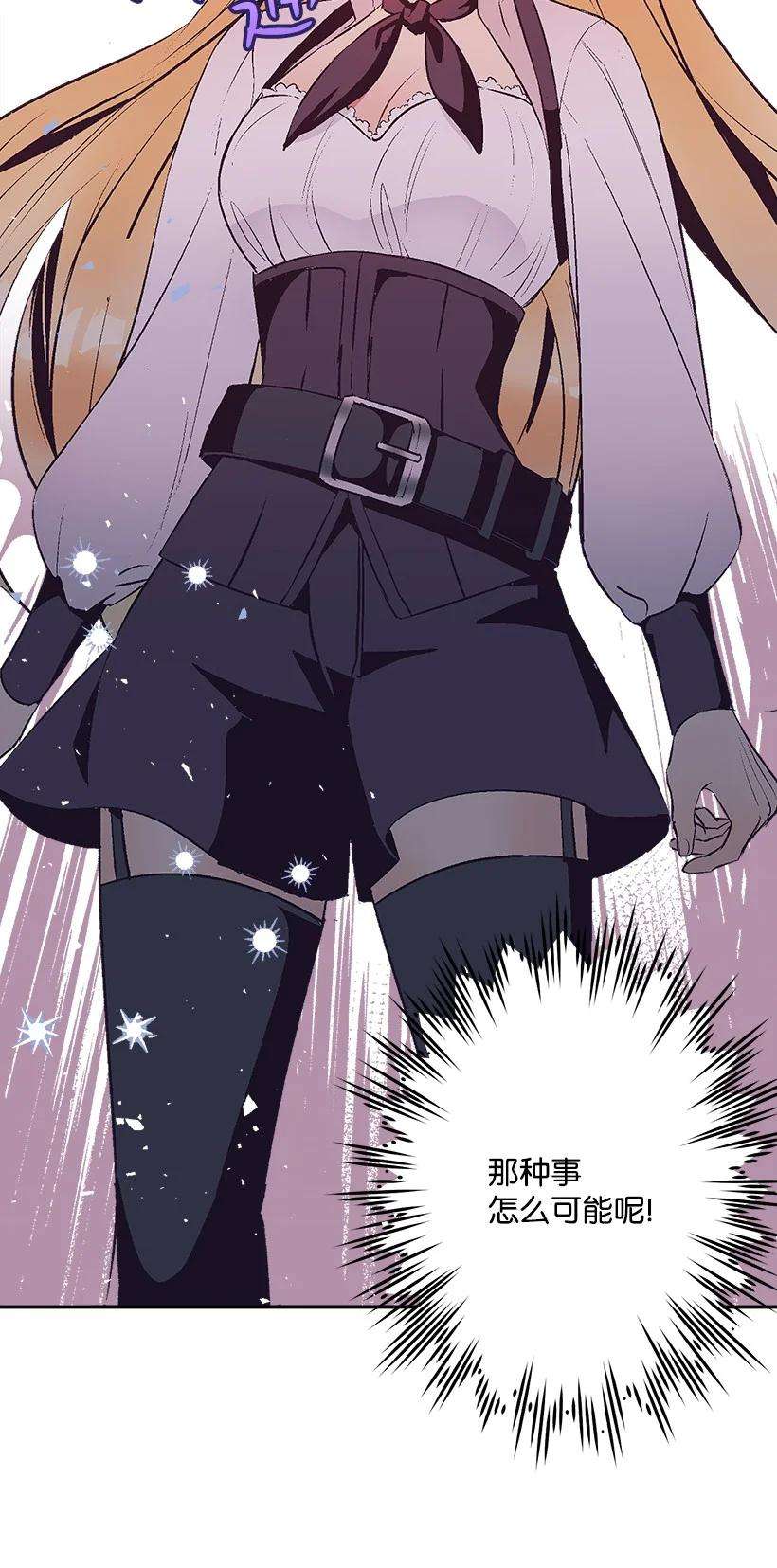 失落的公主84 历史人物普林特