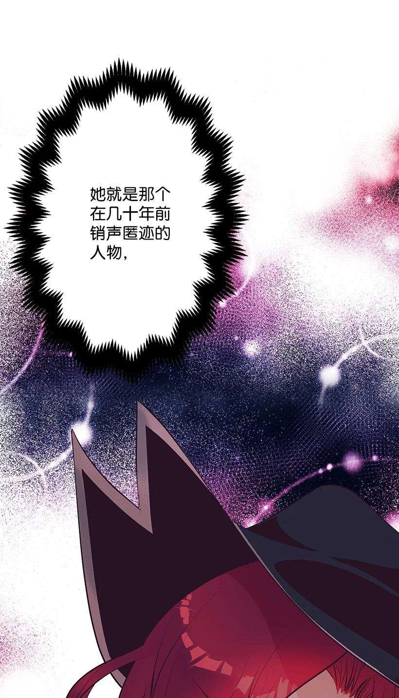 失落的公主84 历史人物普林特