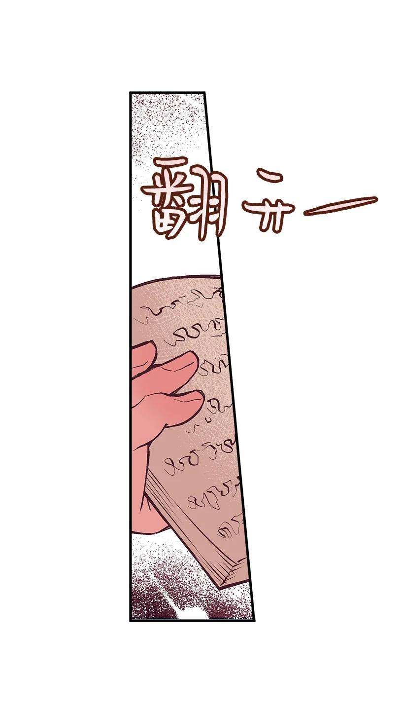 失落的公主84 历史人物普林特