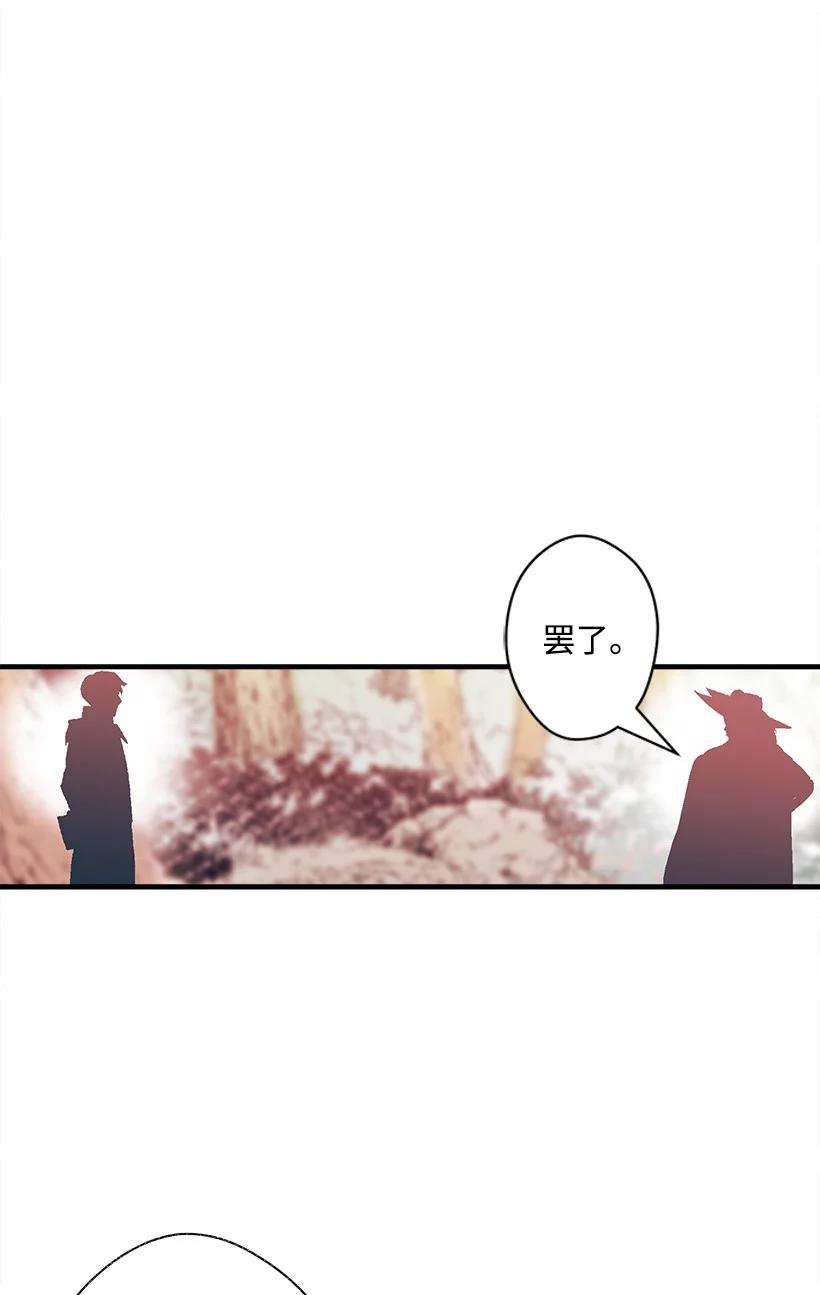 失落的公主85 少年们的使命