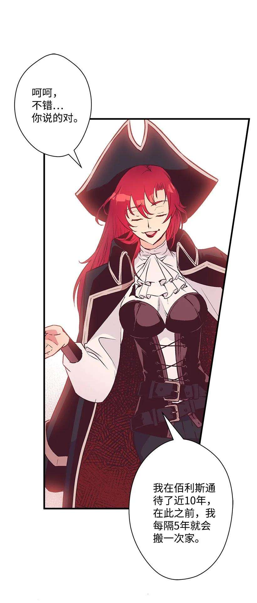 失落的公主85 少年们的使命