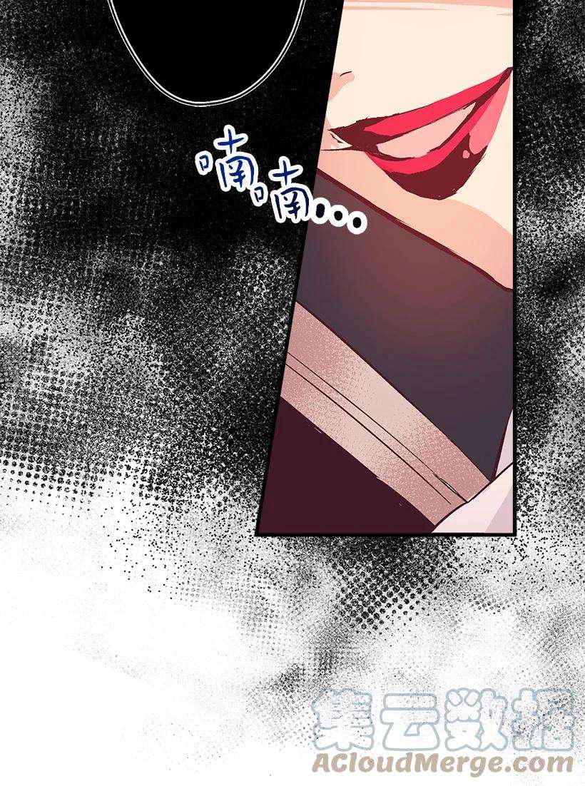 失落的公主85 少年们的使命