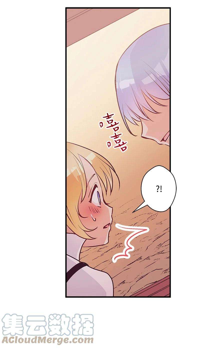 失落的公主85 少年们的使命