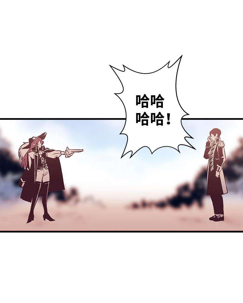 失落的公主85 少年们的使命