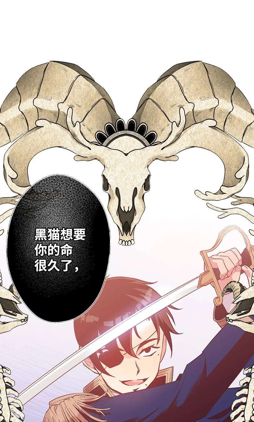 失落的公主85 少年们的使命