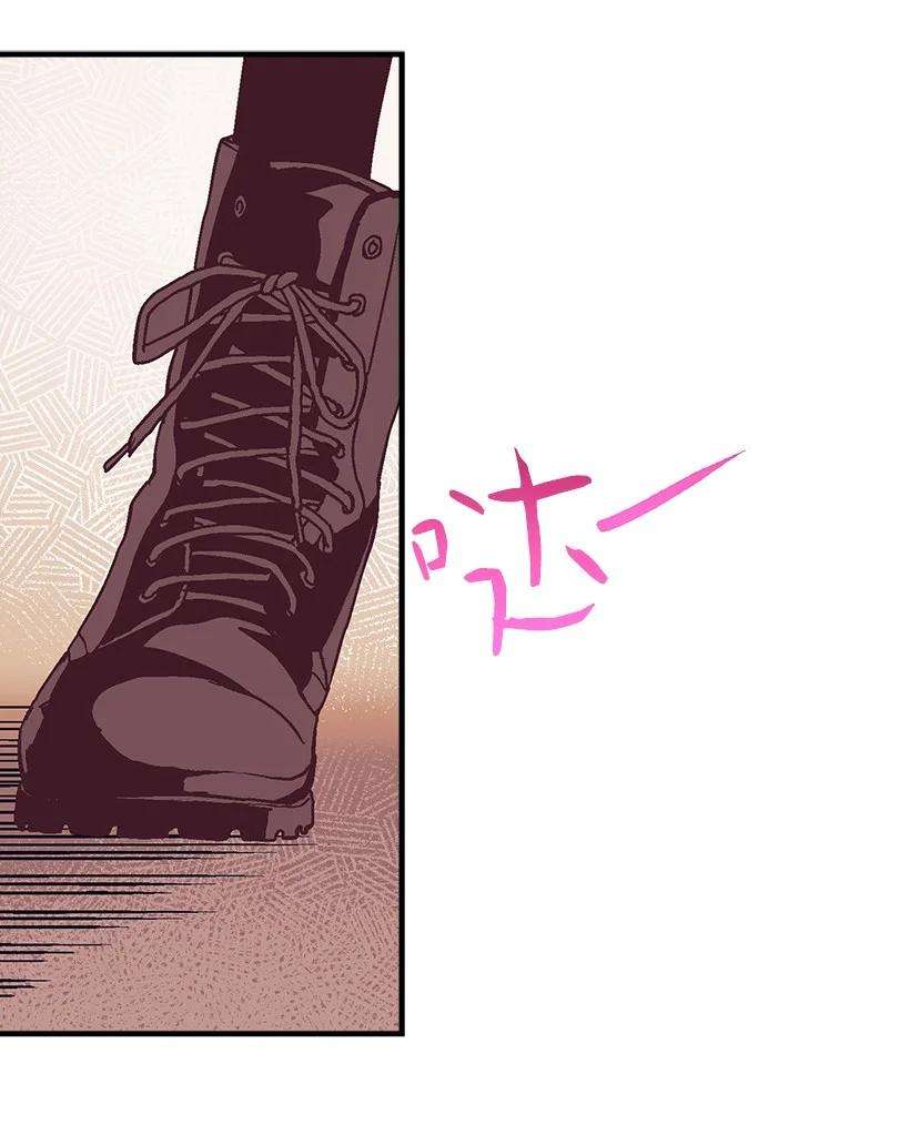 失落的公主85 少年们的使命