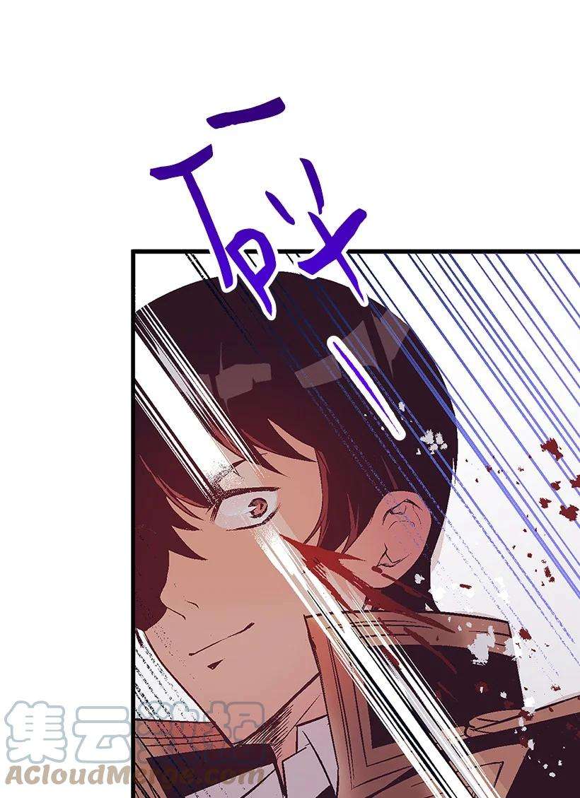 失落的公主85 少年们的使命