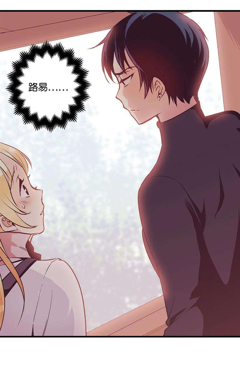 失落的公主85 少年们的使命