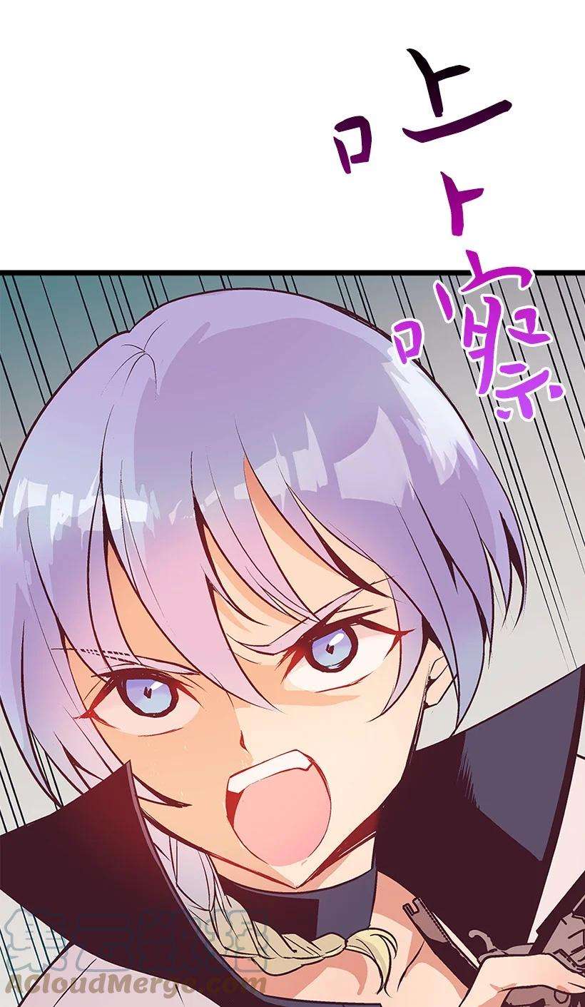 失落的公主85 少年们的使命