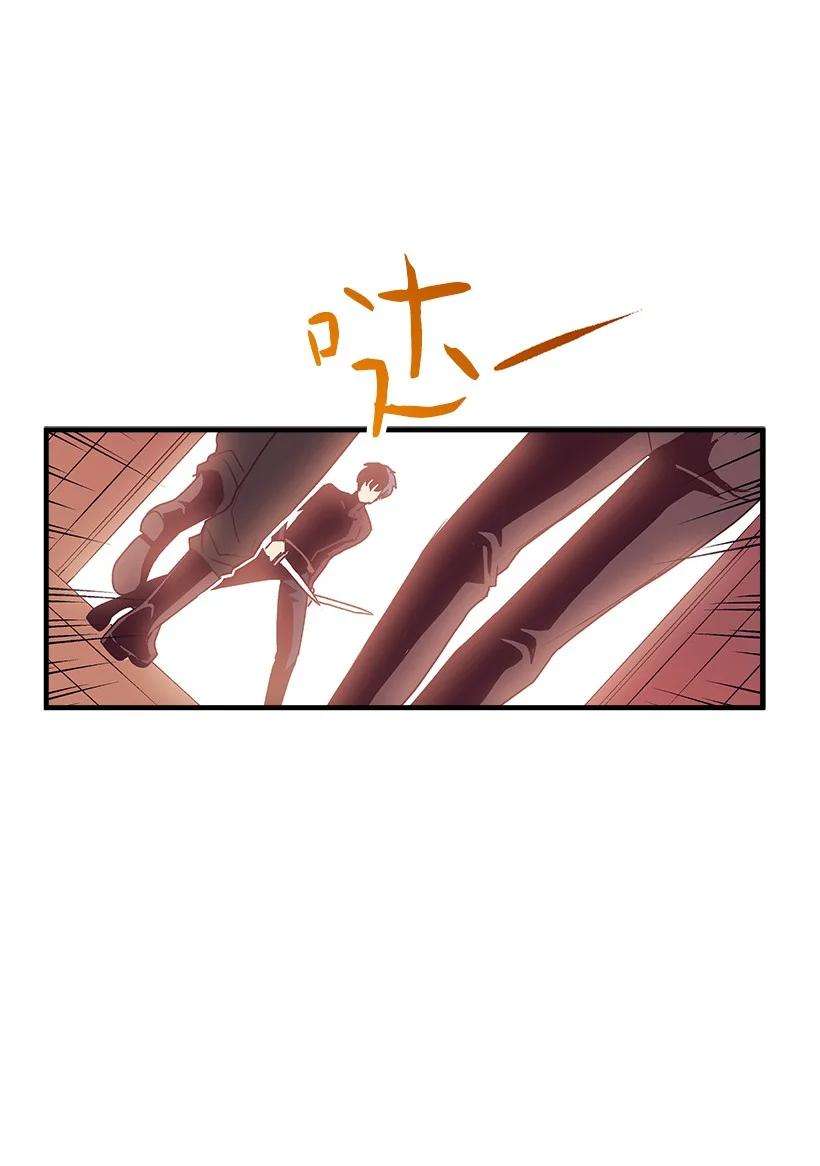 失落的公主85 少年们的使命