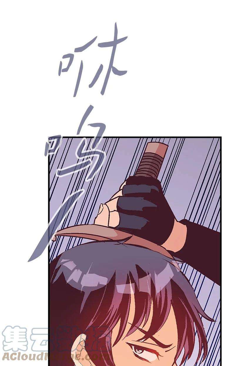 失落的公主85 少年们的使命