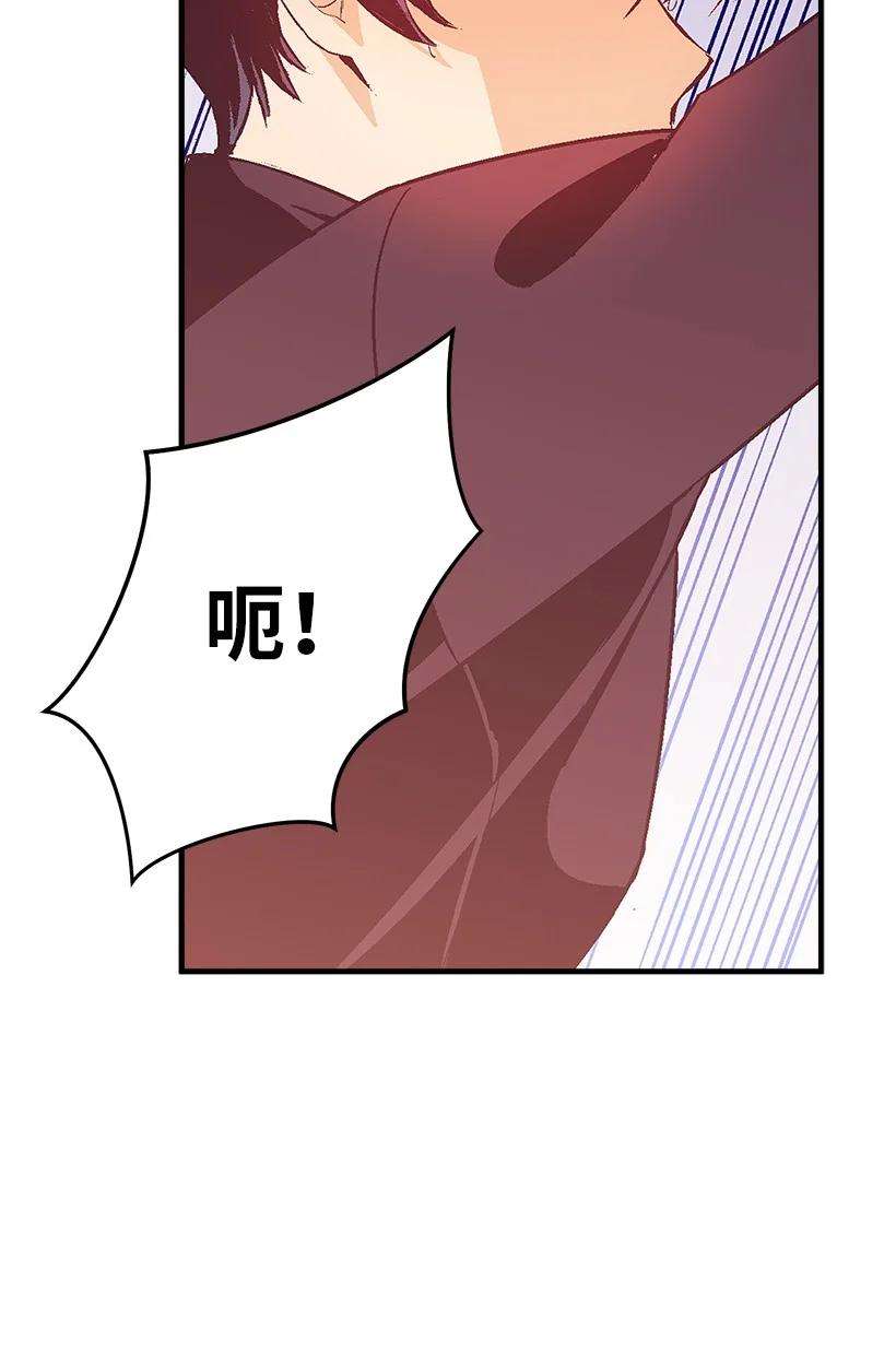 失落的公主85 少年们的使命