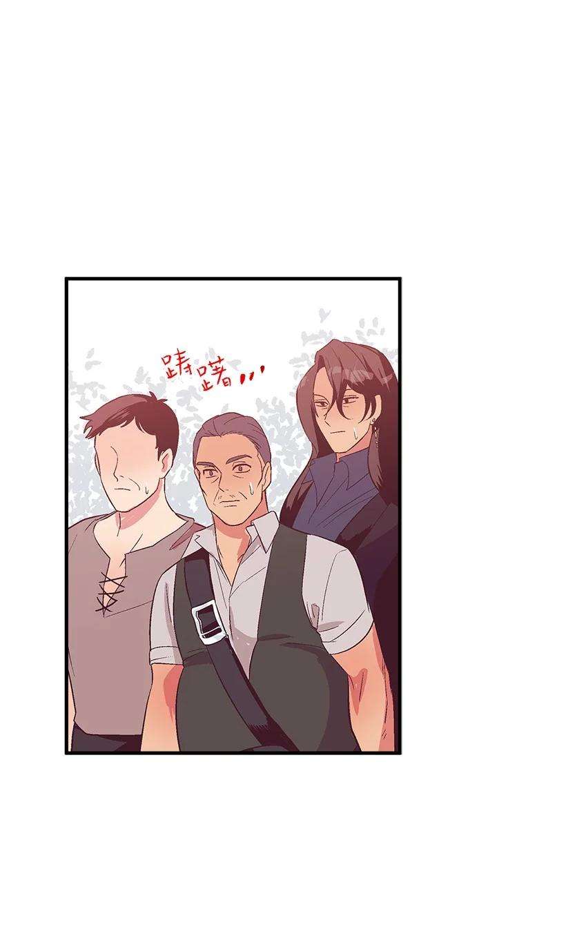 失落的公主85 少年们的使命