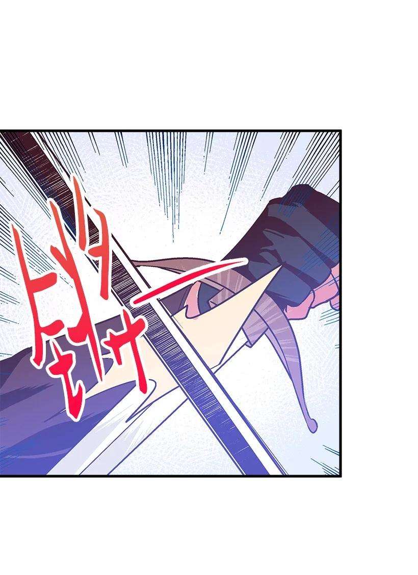 失落的公主85 少年们的使命